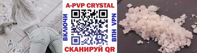 Купить закладку Бошки Шишки  Мефедрон  A PVP  МЕТАДОН  ГАШИШ  Вилюйск