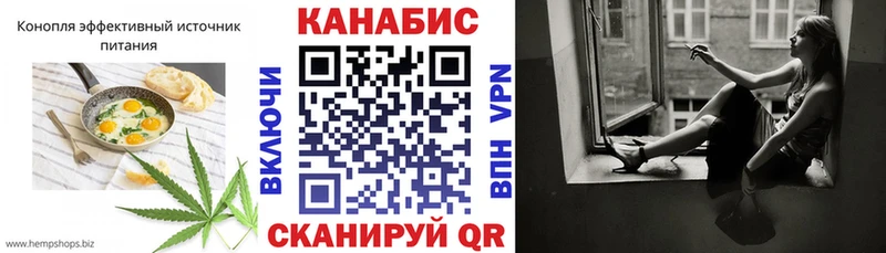 Купить Вилюйск Canna-Cookies конопля