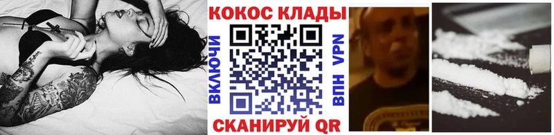 Кокаин 98%  Купить закладки  Вилюйск 