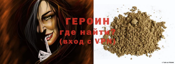 скорость Верея