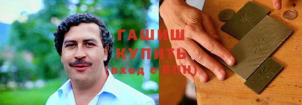 марки nbome Верхнеуральск