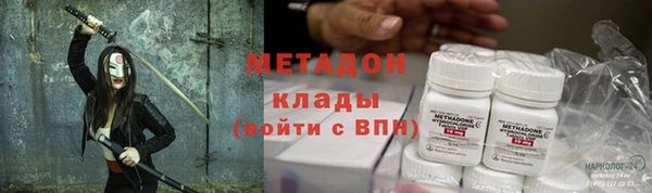 марки nbome Верхнеуральск