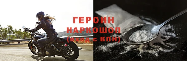скорость Верея