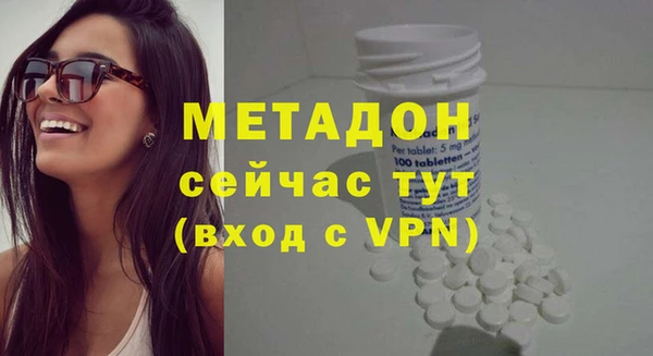 скорость Верея