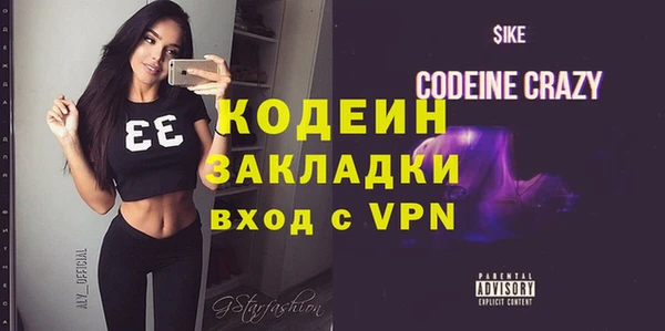 марки nbome Верхнеуральск