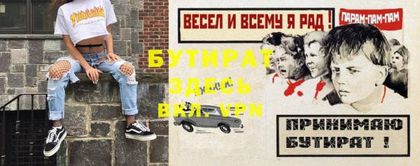 марки nbome Верхнеуральск