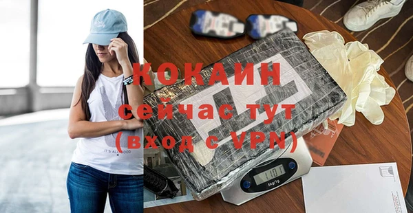 скорость Верея