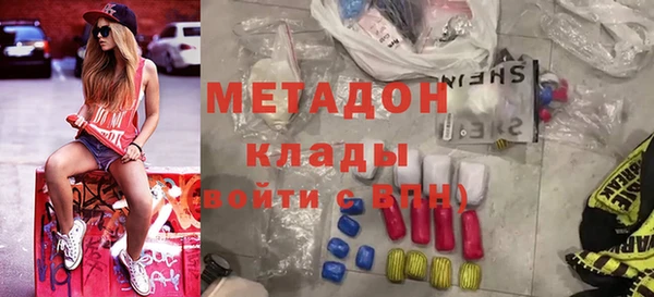 гашишное масло Вязники