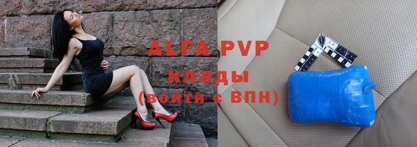 скорость Верея
