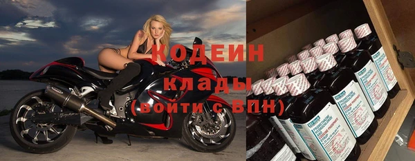 марки nbome Верхнеуральск