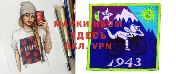 марки nbome Верхнеуральск