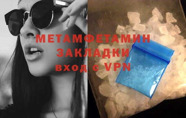 марки nbome Верхнеуральск