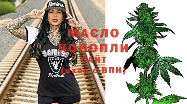 метамфетамин Вязьма