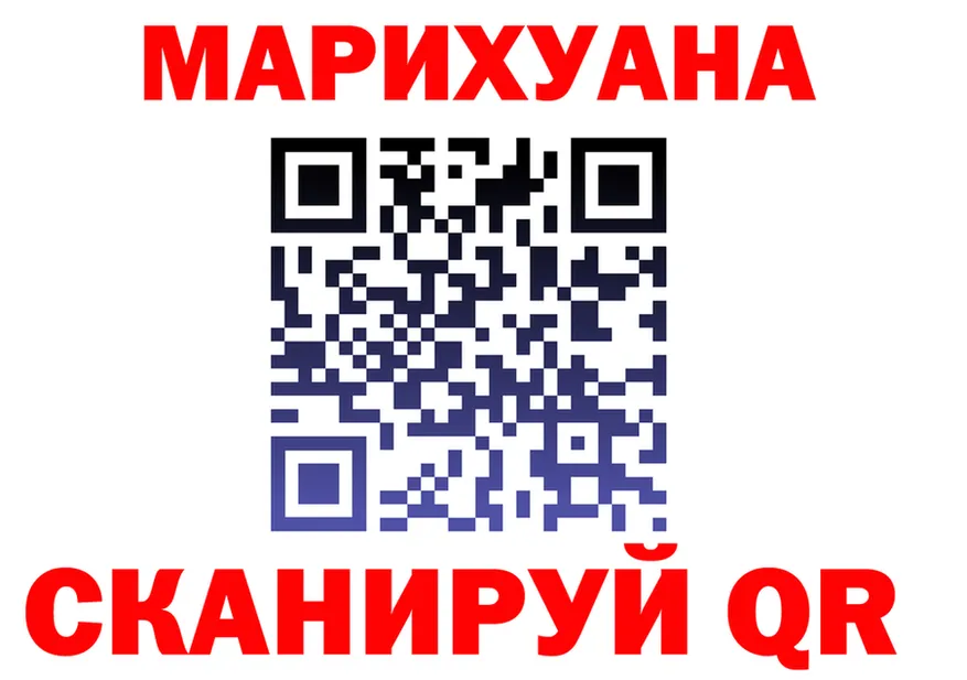 Cannafood конопля как зайти сайты даркнета MEGA Вилюйск