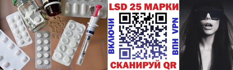 LSD-25 экстази ecstasy  Купить  Вилюйск 