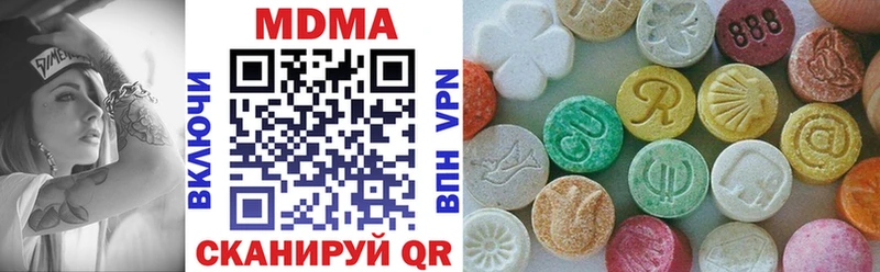 МДМА crystal Купить закладки Вилюйск