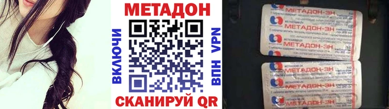 Купить закладки Вилюйск Метадон белоснежный