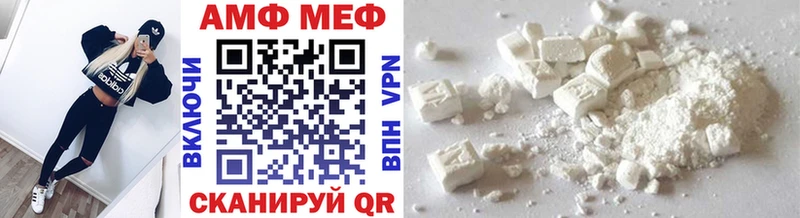 Купить  Вилюйск  Метамфетамин Methamphetamine 