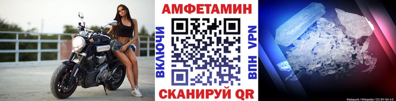 Метамфетамин мет Вилюйск