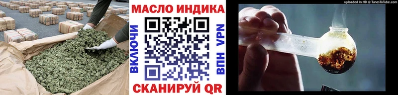 Купить где Вилюйск ТГК концентрат