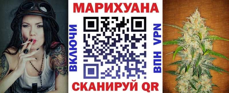 Конопля VHQ Купить где Вилюйск